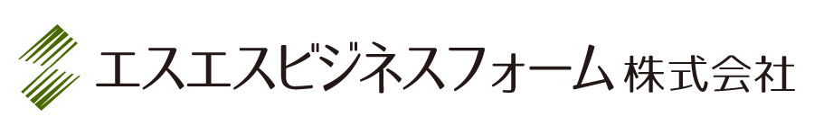 エスエスビジネスフォーム株式会社